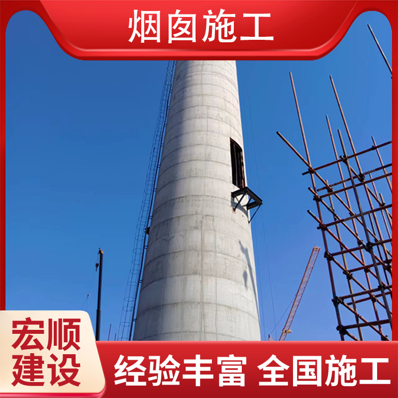 烟囱安装直爬梯