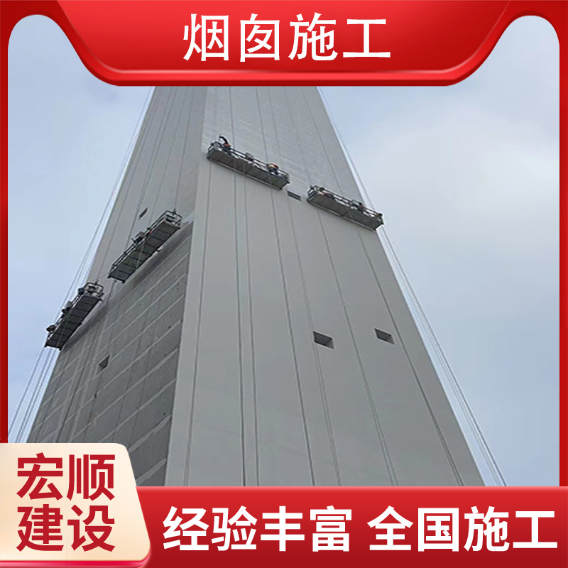 景德镇市烟囱拆除品质放心