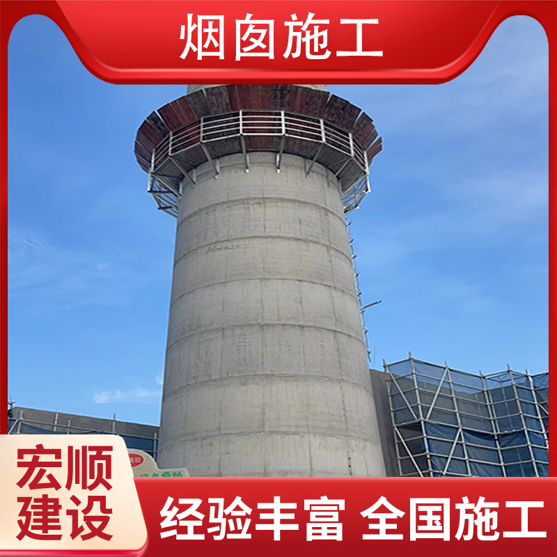 烟囱裂缝修补
