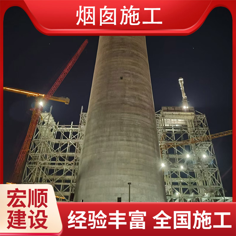 四平市高砖烟筒顶部腐蚀修复