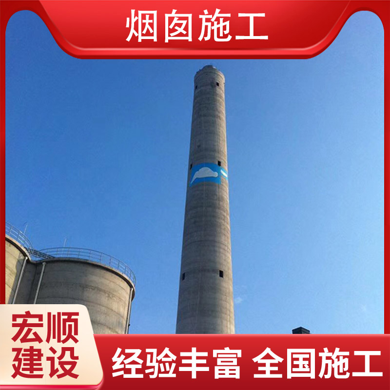 塔筒外壁LOGO标志写字