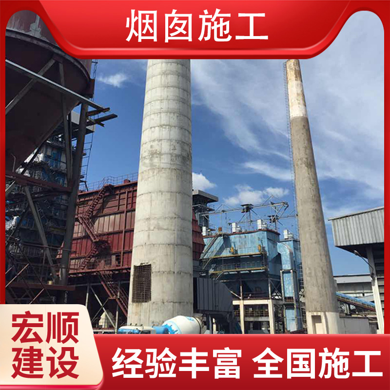 火力发电厂烟囱防腐材料更新改造