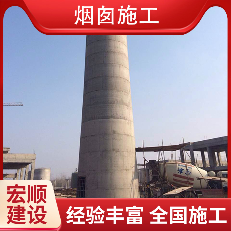 火力发电厂烟囱防腐材料更新改造