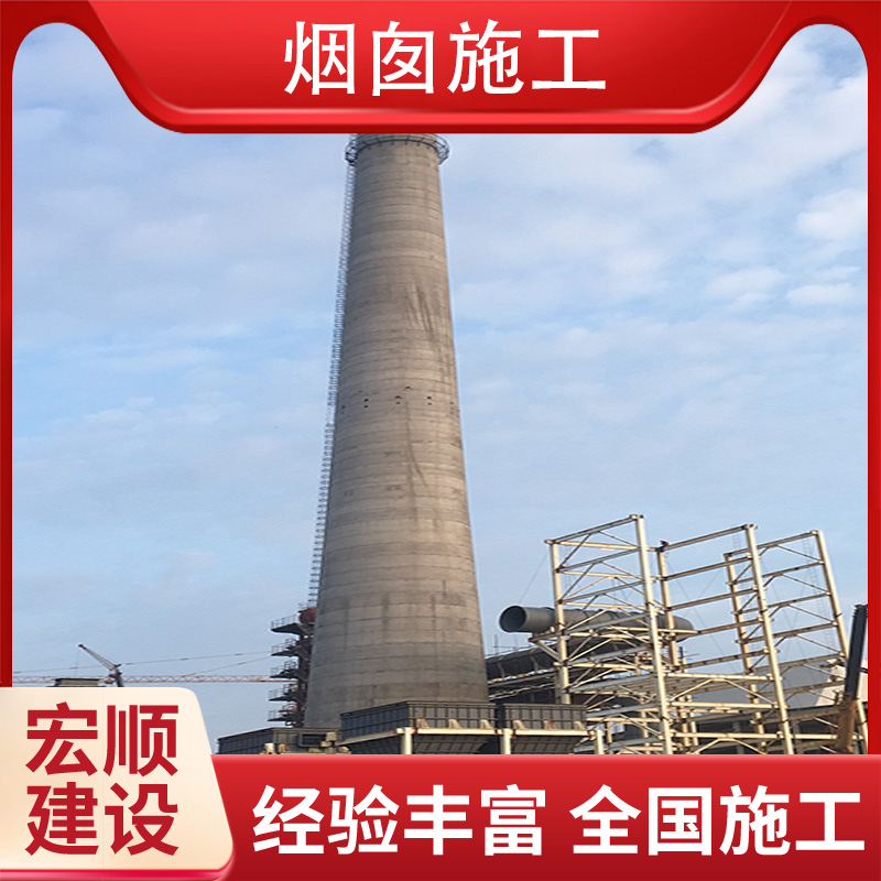 火力发电厂烟囱防腐材料更新改造