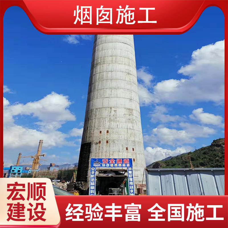 塔筒外壁LOGO标志写字