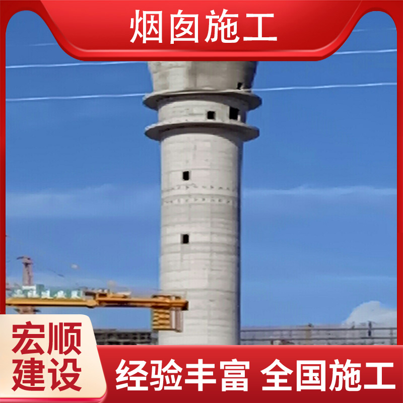 塔筒外壁LOGO标志写字