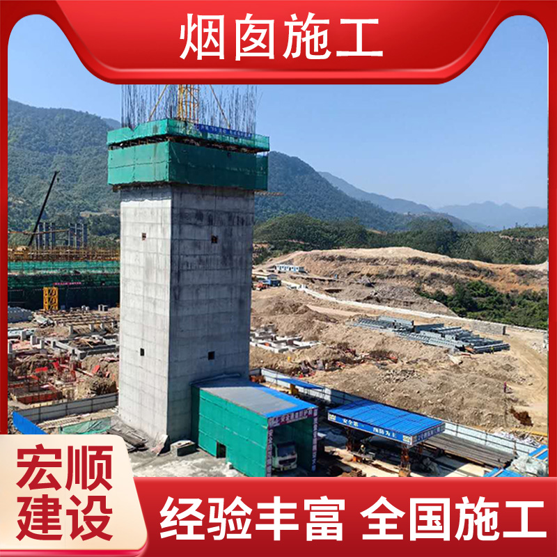 火力发电厂烟囱防腐材料更新改造