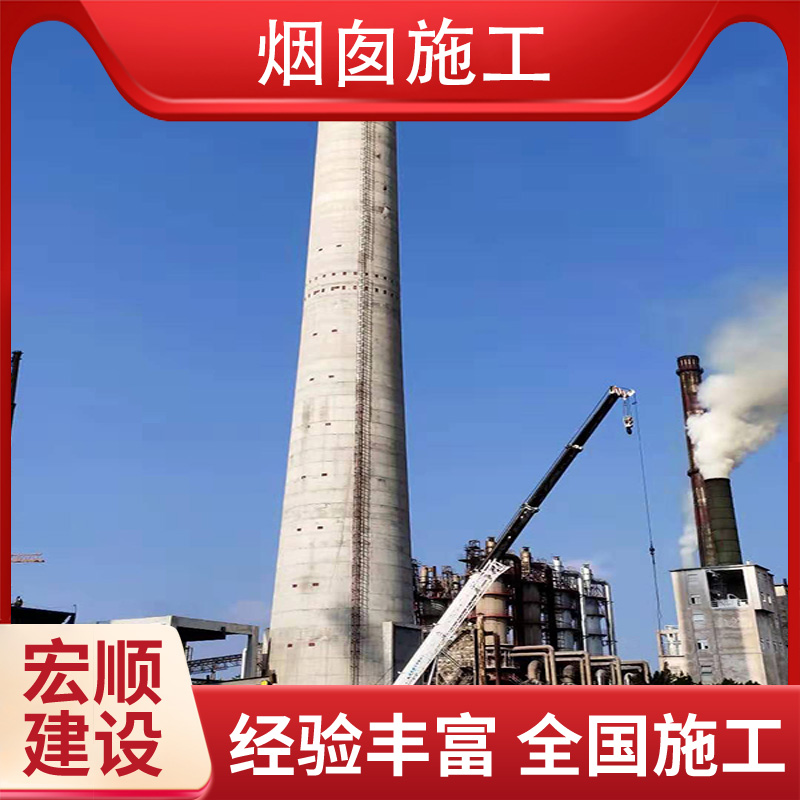 火力发电厂烟囱防腐材料更新改造