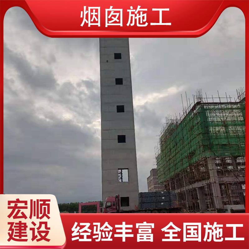 咸宁市专业烟囱美化公司