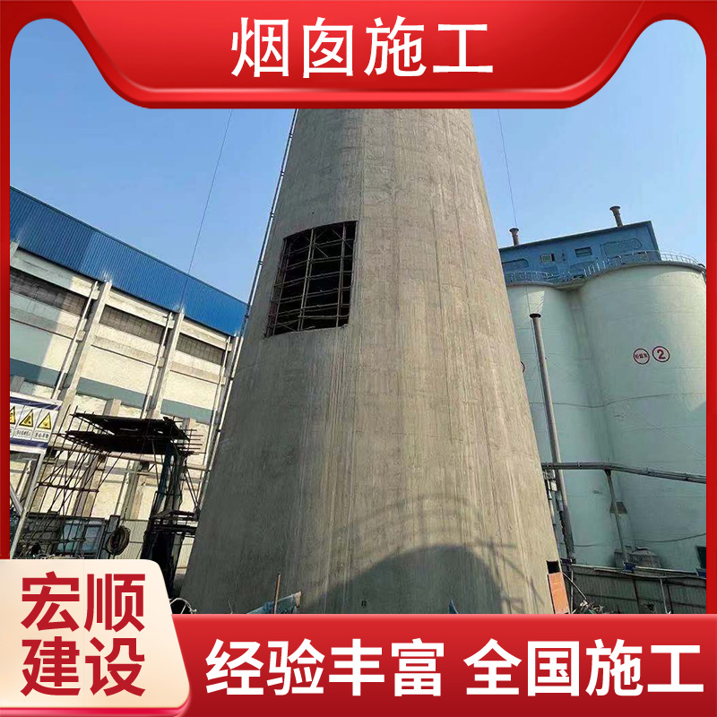 火力发电厂烟囱防腐材料更新改造
