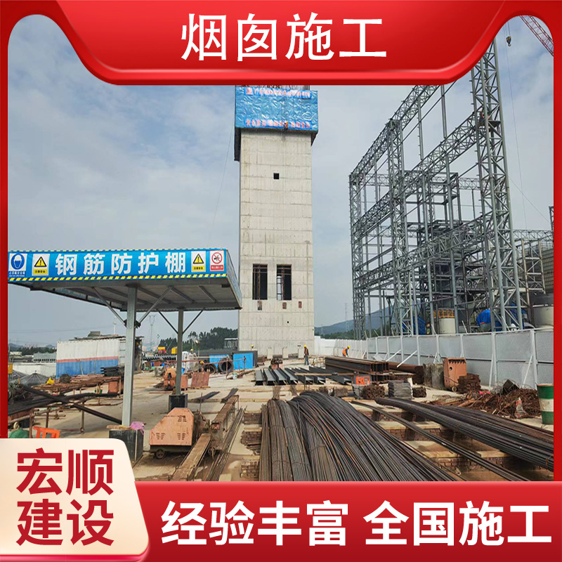 烟囱外壁刷漆专家明码标价