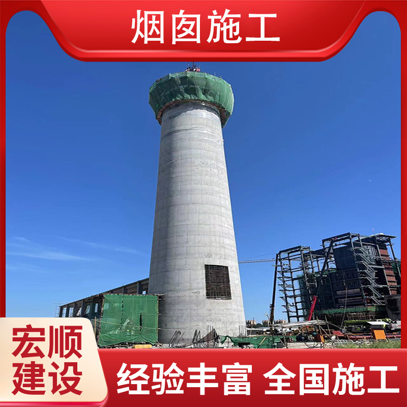 防城港市高烟囱防腐修复