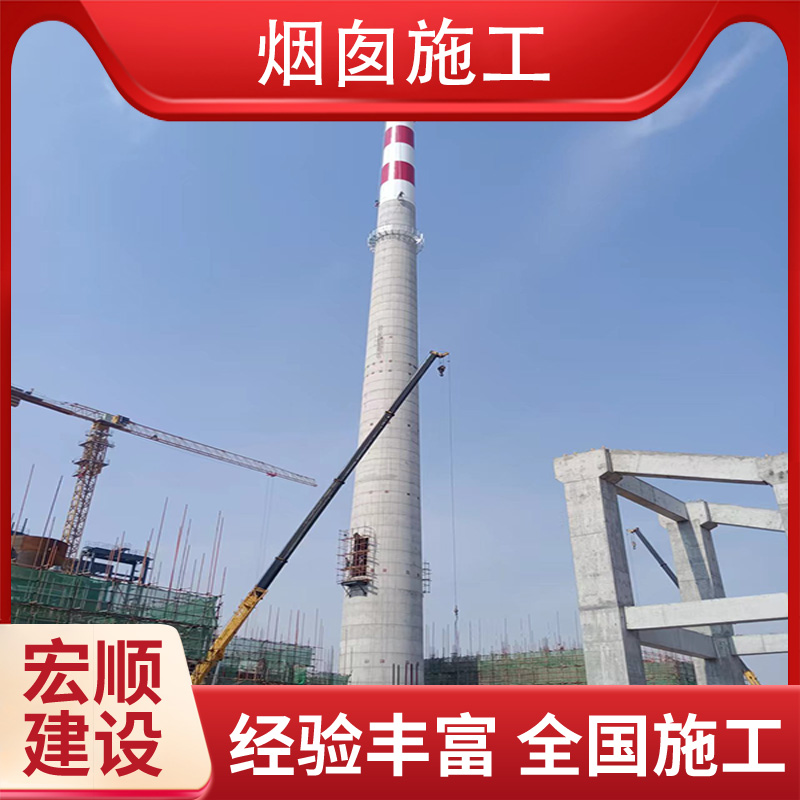 火力发电厂烟囱防腐材料更新改造