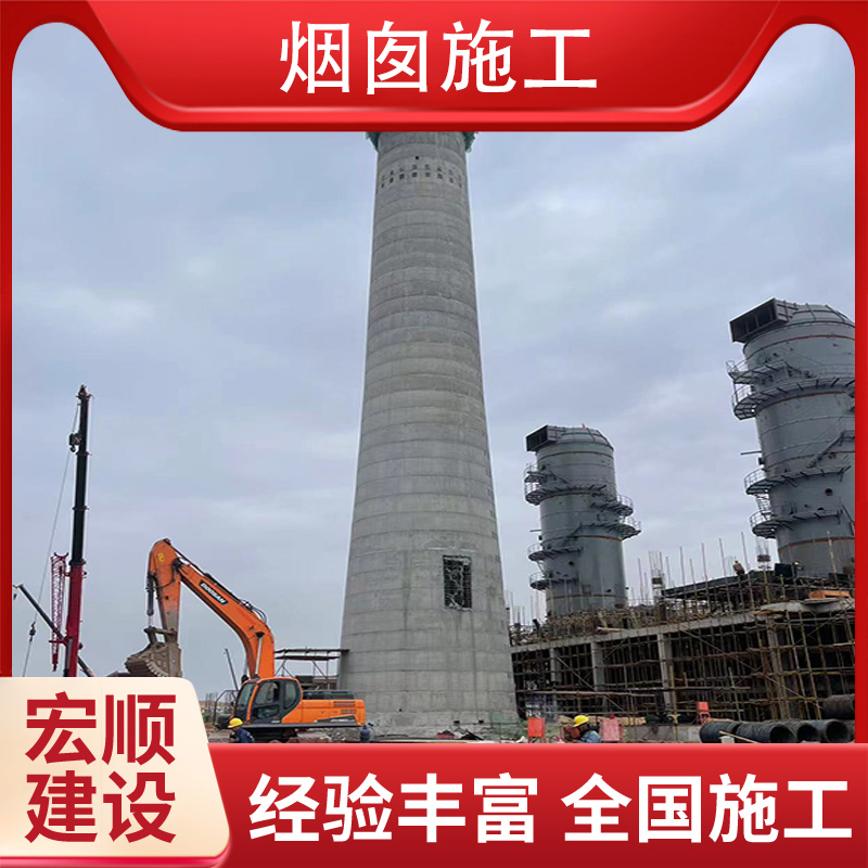 绍兴市高砖砌烟囱内部防腐