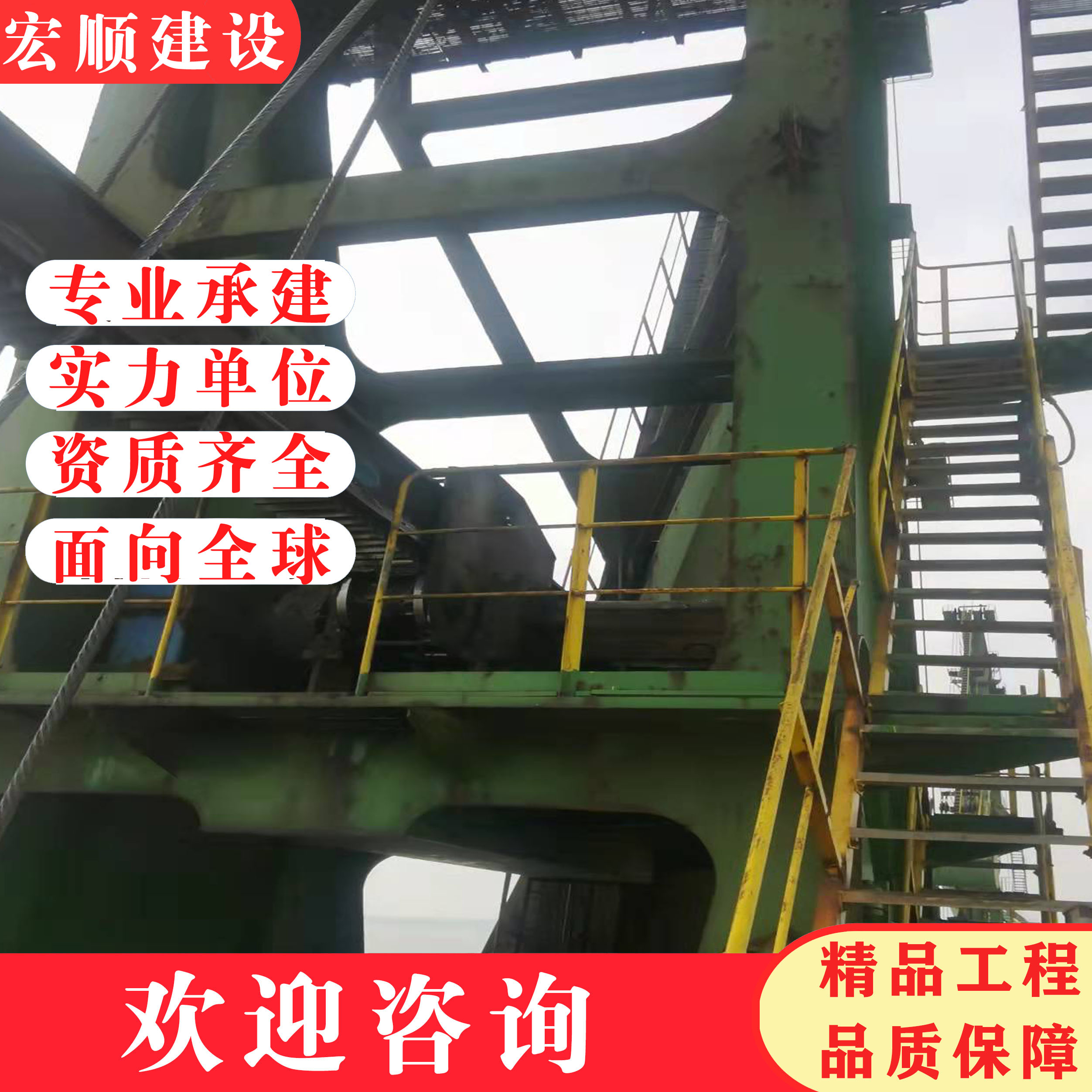 武威市烟囱防腐方案公司