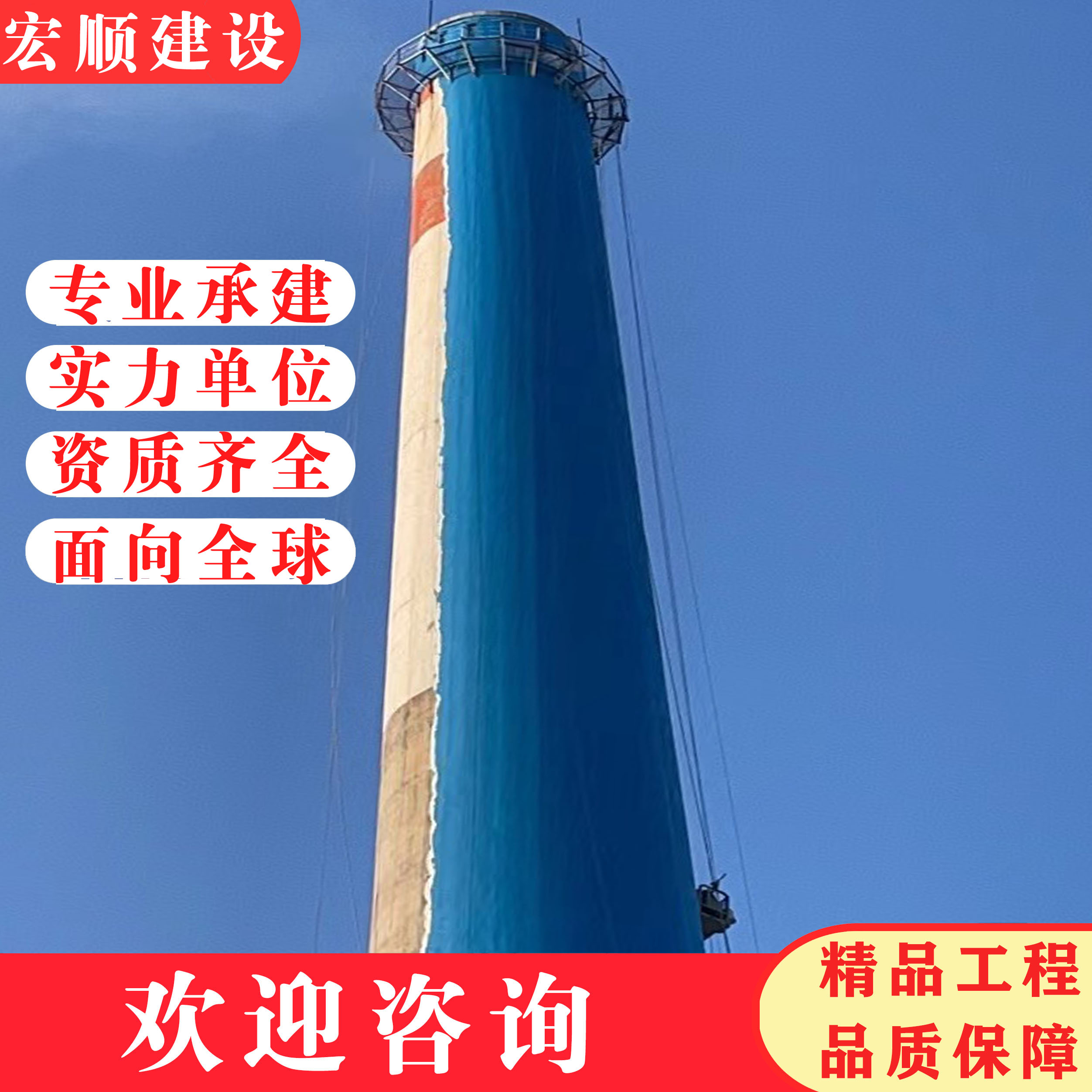 遵义市砖烟筒彩绘