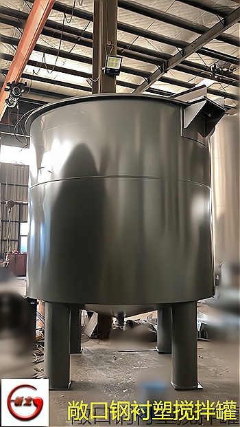新疆维吾尔自治区耐酸碳钢储罐内衬塑料30年生产经验