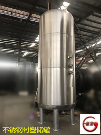 化学工业:钢衬PE储罐有哪些规格