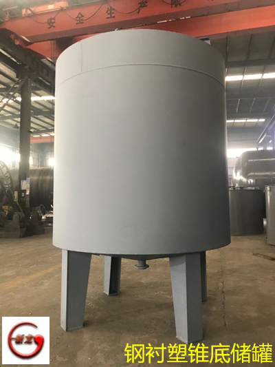 山东烟台氯酸钢衬PO槽罐(2025已更新/认真选择)