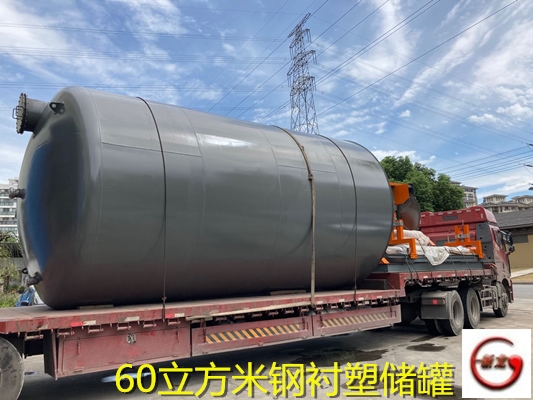 苹果酸金属容器衬PO 型号齐全