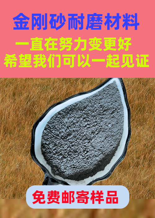 金刚砂耐磨材料-金刚砂地坪骨料供应采购源头厂家来图定制