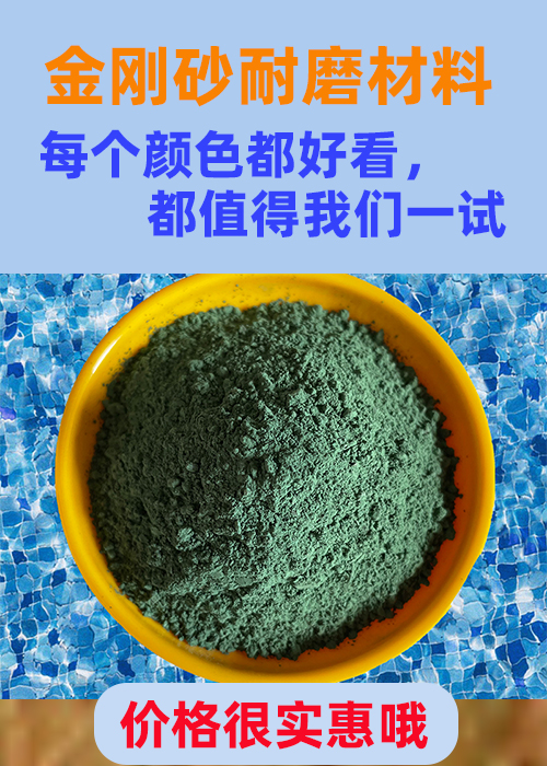 连云金刚砂耐磨材料金钢砂材料好产品有口碑