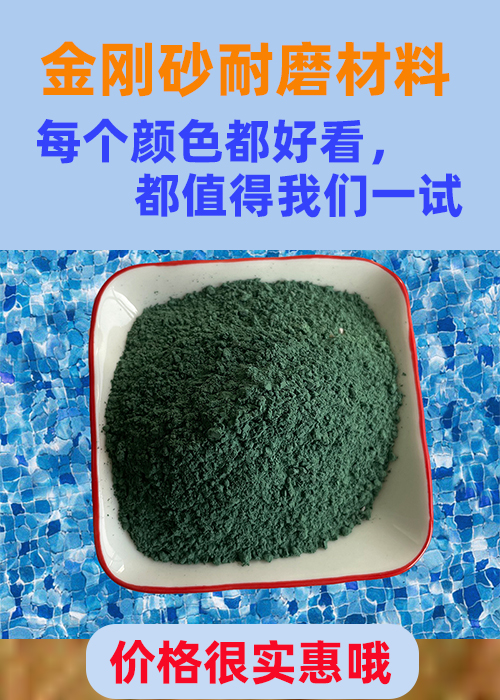 阜南金刚砂耐磨材料灰色金刚砂根据要求定制