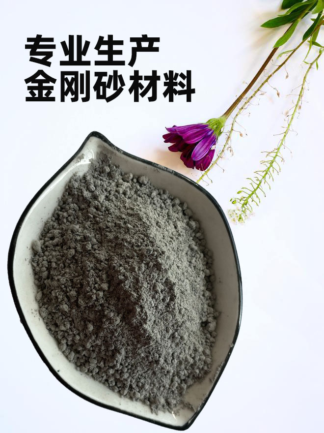 细河金刚砂耐磨材料车间金钢沙材料实体厂家支持定制