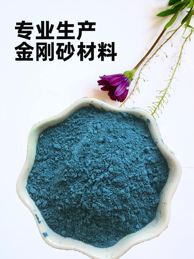 白河金刚砂耐磨材料金刚沙工厂自营