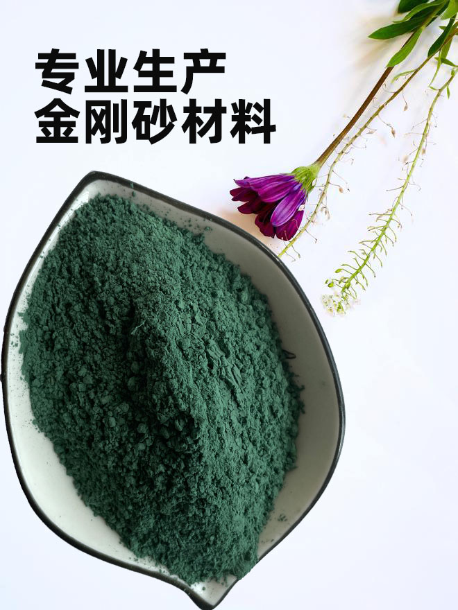 金刚砂耐磨材料-金刚沙耐磨地坪材料型号齐全