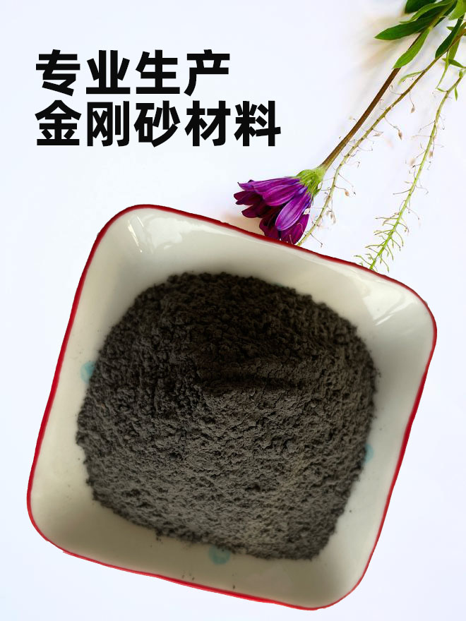 黑山金刚砂耐磨材料-金刚砂地坪厂家供应商