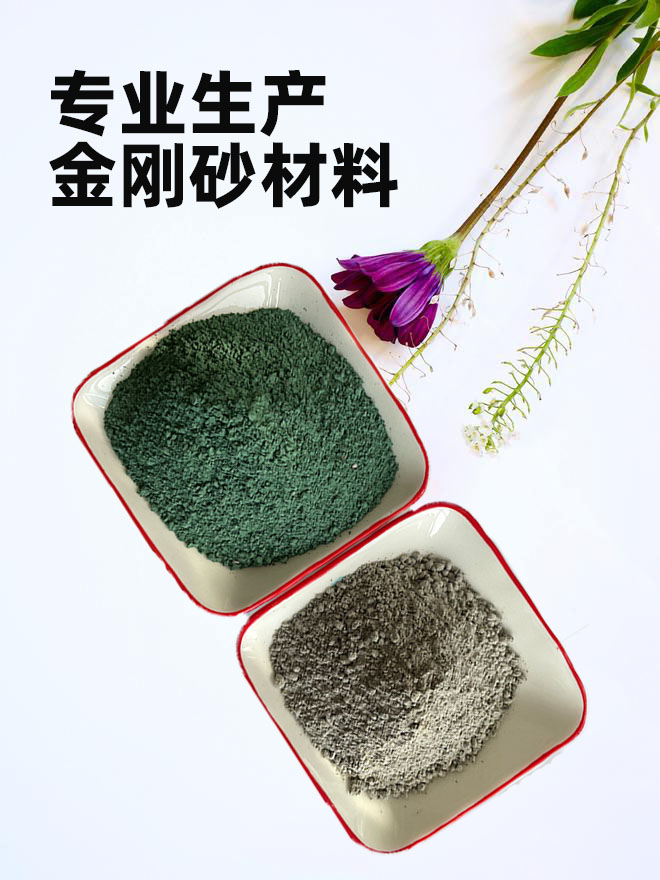 孟州金刚砂耐磨材料_耐磨地面金刚沙自营品质有保障