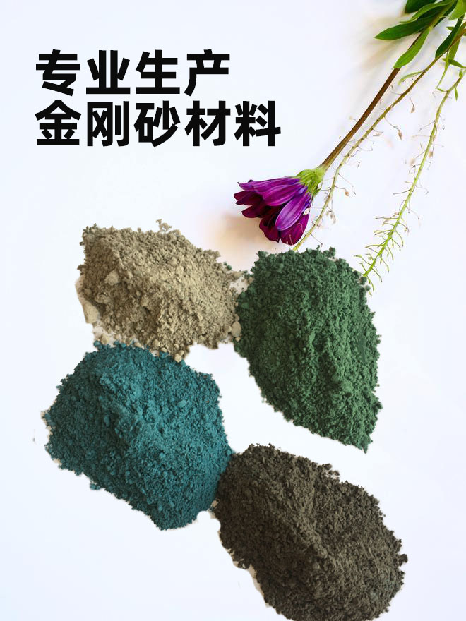 德昌金刚砂耐磨材料灰色金刚砂耐磨料生产加工