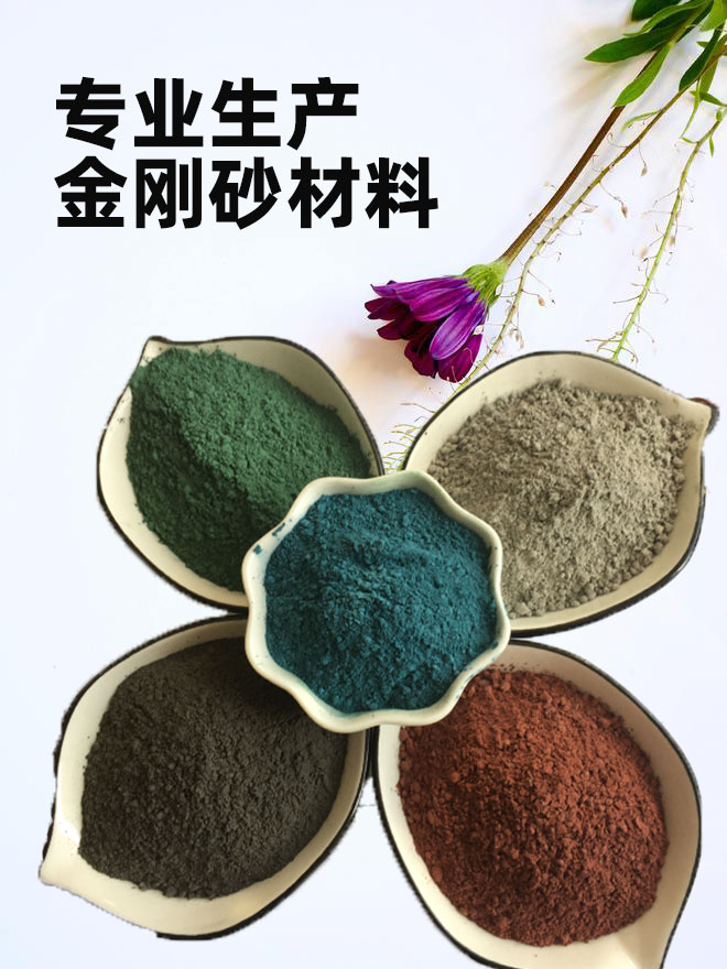 丽水金刚砂耐磨材料_金钢沙耐磨砂打造好品质