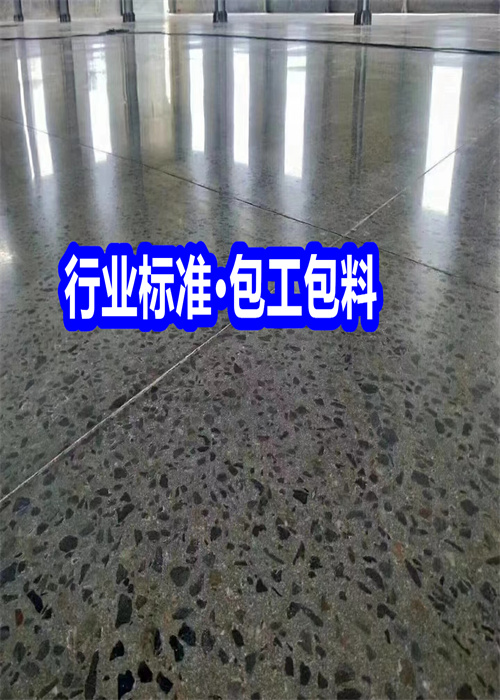 高埗镇固化地坪固化地坪拒绝中间商