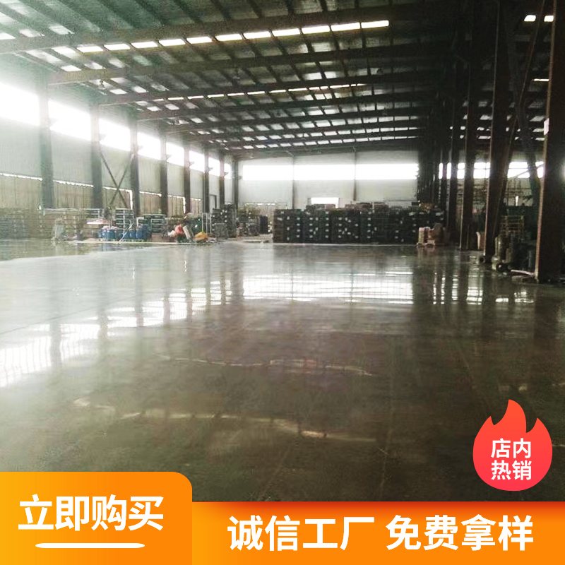 晴隆固化地坪,水泥地面硬化地坪24小时下单发货
