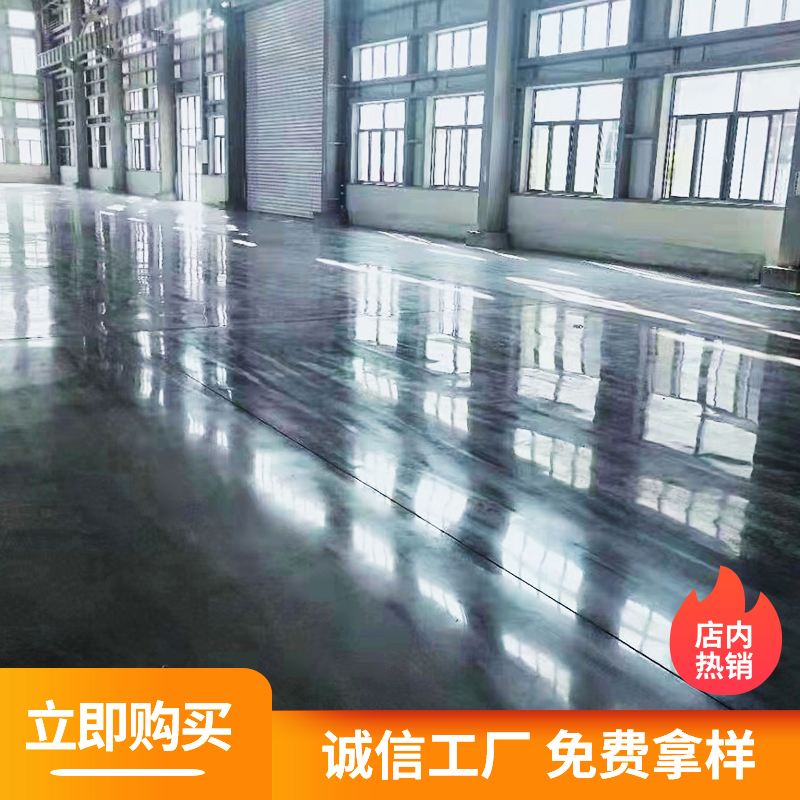 淇县固化地坪固化地坪源头厂家经验丰富