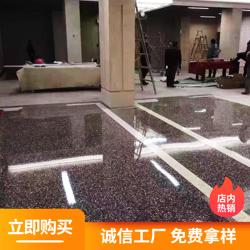 马尔康固化地坪,混凝土密封固化剂诚信可靠