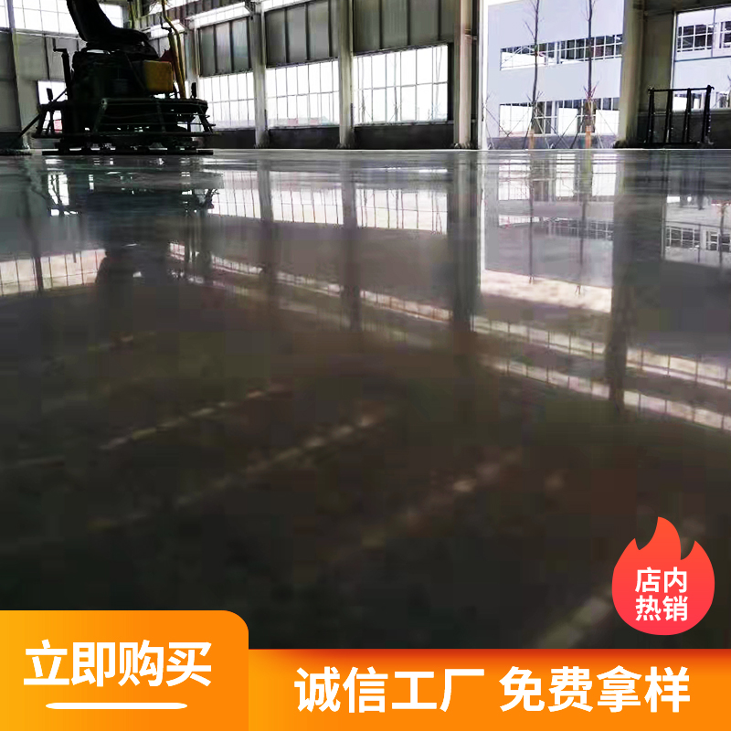 宜城固化地坪钢化地坪种类多质量好