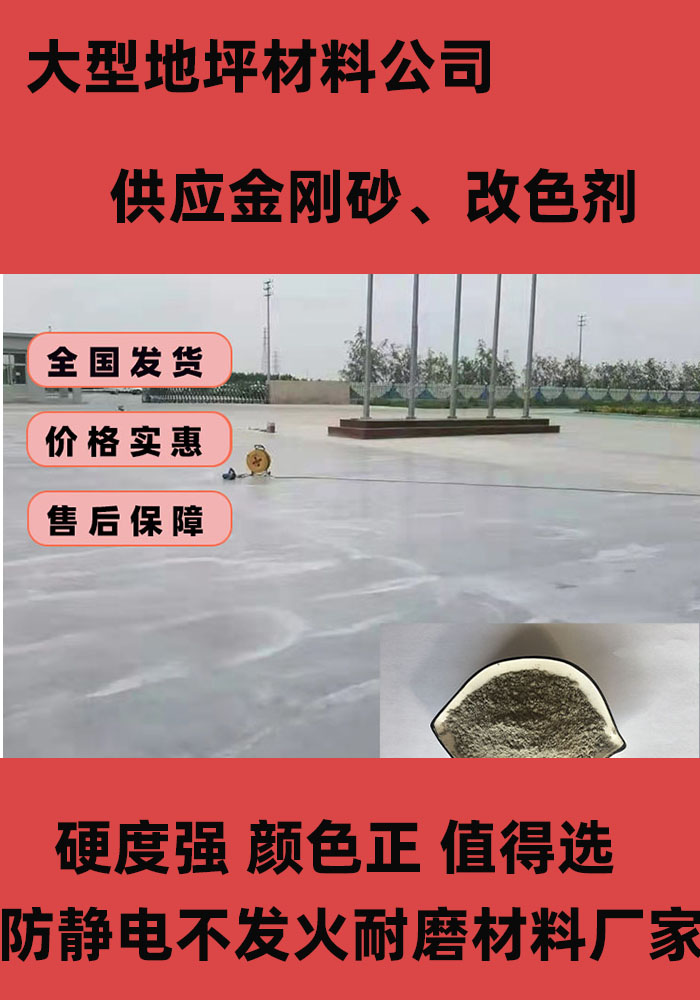 泾阳混凝土修补砂浆,路面修补砂浆厂家用品质赢得客户信赖