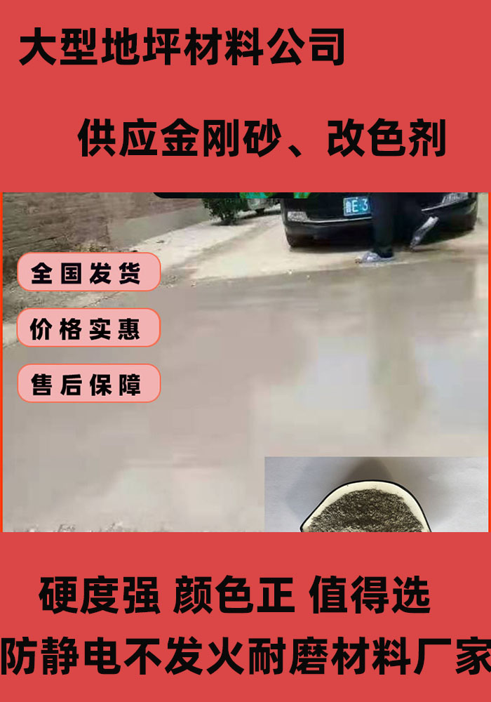 玉山混凝土修补砂浆混凝土修补砂浆直销厂家