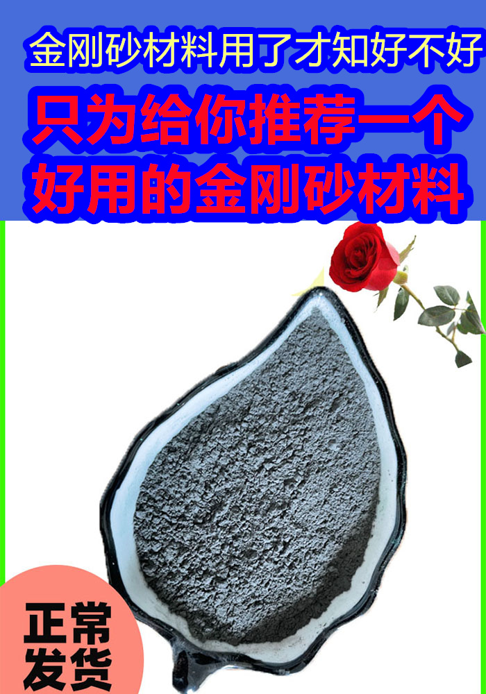 尼玛混凝土修补砂浆路面修补砂浆厂家高品质现货销售