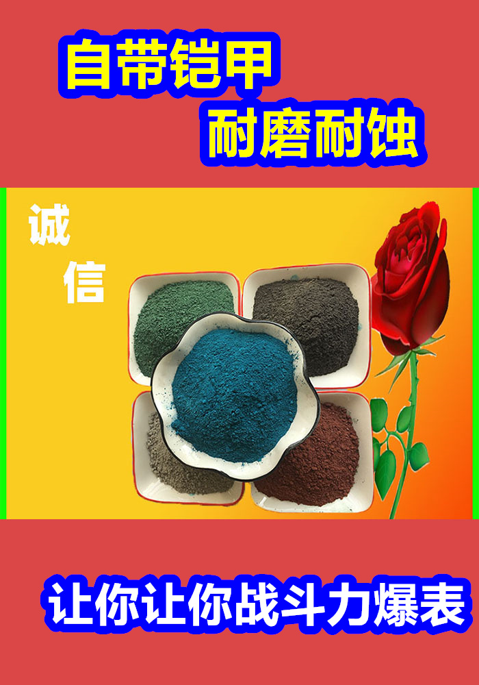 勐海混凝土修补砂浆-混凝土修补料客户信赖的厂家