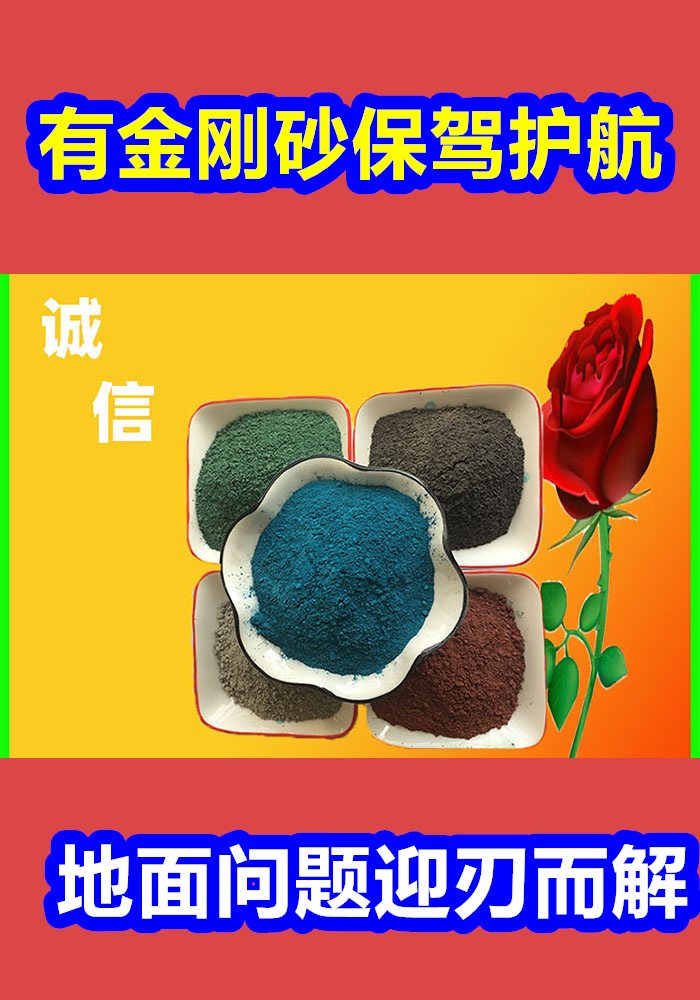 永顺混凝土修补砂浆混凝土修补料可零售可批发