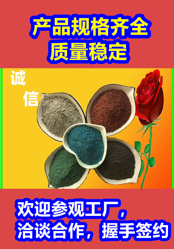 大宁混凝土修补砂浆混凝土修补料品质无所畏惧