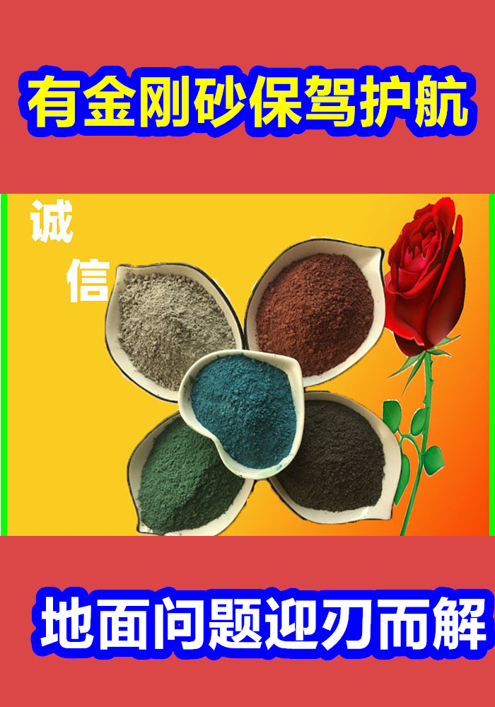 凤冈混凝土修补砂浆修补砂浆工厂批发