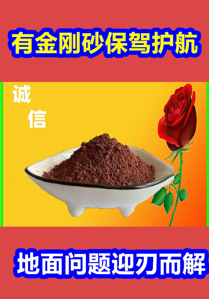 沈河混凝土修补砂浆_混凝土修补料高性价比