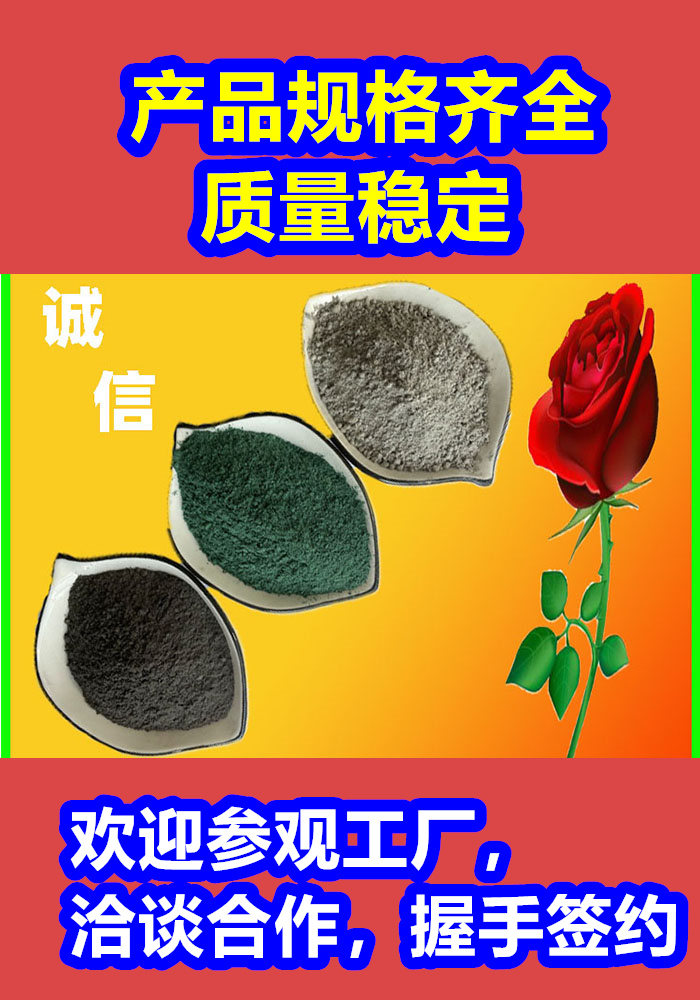 呼伦贝尔混凝土修补砂浆,地面修复剂品质保证实力见证