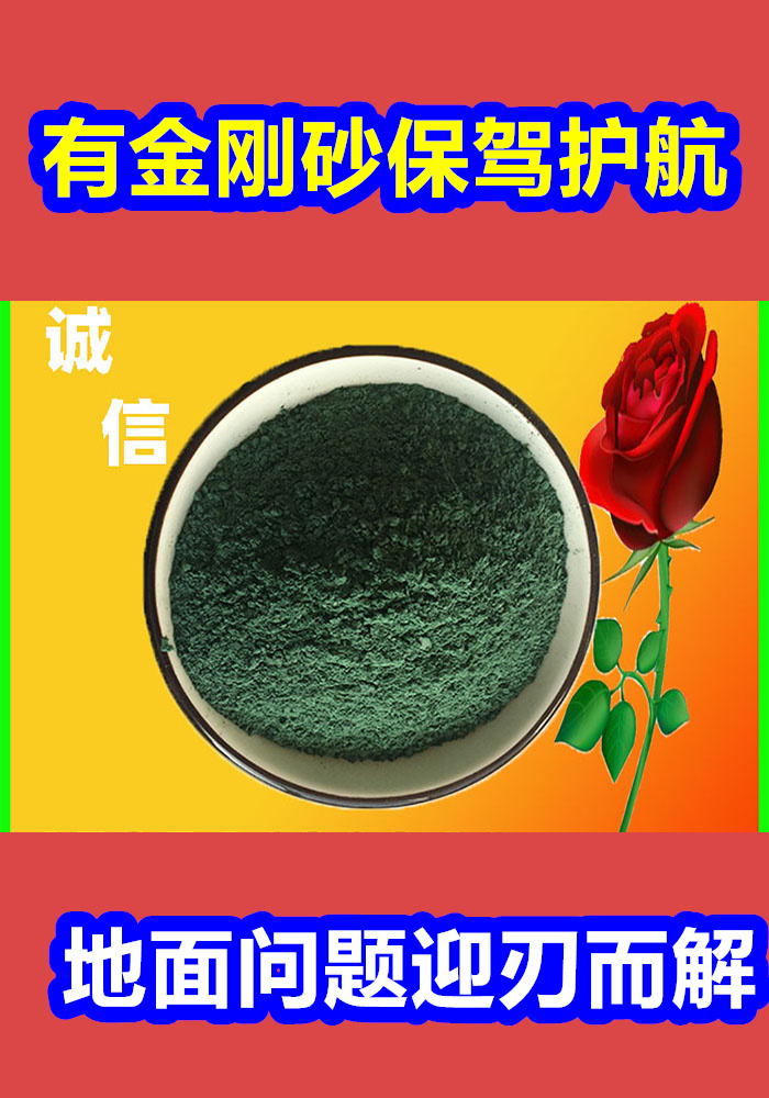 静乐混凝土修补砂浆修补砂浆用好材做好产品