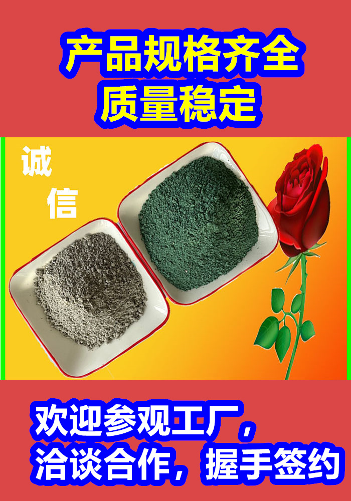 沈阳混凝土修补砂浆路面修补砂浆厂家质量不佳尽管来找我